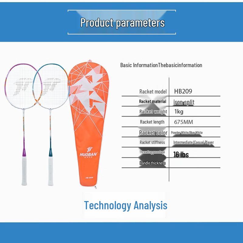 Sports Partner HB209 Badminton Racket Set