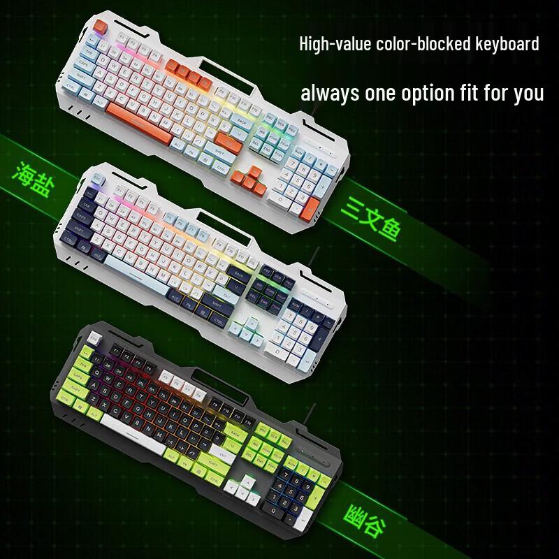 EWEADN GX90 RGB Проводная игровая клавиатура и мышь Комбо
