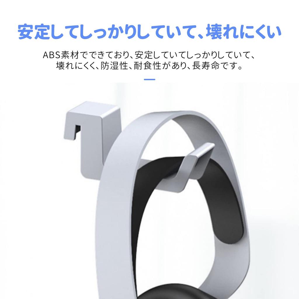 RICISUNG Крючок-подставка для наушников для Pulse 3D и PS5, без винтов, экономия места, держатель для гарнитуры PS5, кронштейн-вешалка для наушников - Держатель,