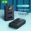 Ugreen Зарядное устройство CP618 NP-BX1 для камеры Sony