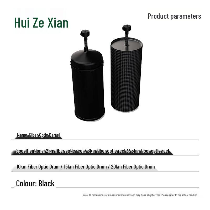 Yingzesheng FPV Fiber Optic Range Extender