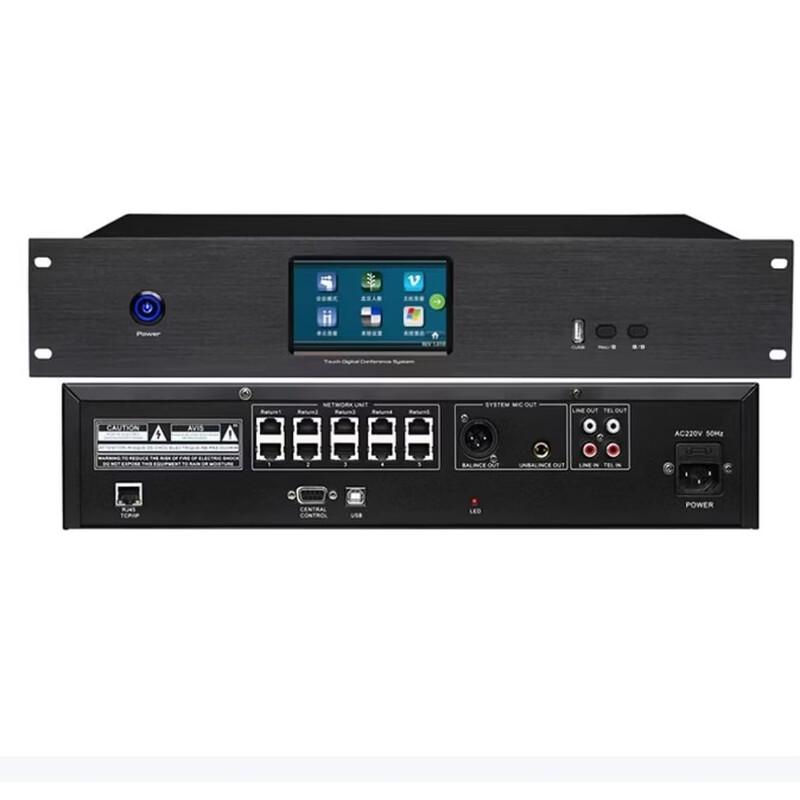 Jiyin SP7000MS-RJ Conference Discussion Host (CN version)