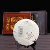 357g Yunnan Pu-erh Tea Ripe Tea Tea Gift Box Gift Gift Box Tea Cake Set