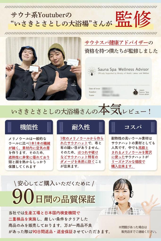 Шапка для сауны под контролем сделано в Нет гладкой мериносовой шерсти простой шерсти [Знак половника] Ютубер, Зеландия, 100% шерсть, бесшовная, швы, устойчивая к разрывам,