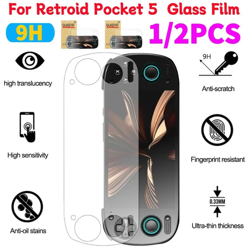 Защитная пленка для экрана игровой консоли Retroid Pocket 5, Защитное стекло для экрана 9H, Антицарапающая стеклянная пленка, Игровая консоль