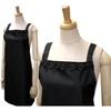 Black Formal Apron for Weddings, Funerals, and Other Formal Occasions (black)