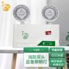 Светодиодный аварийный светильник Shenlong с двумя головками для пожарной безопасности