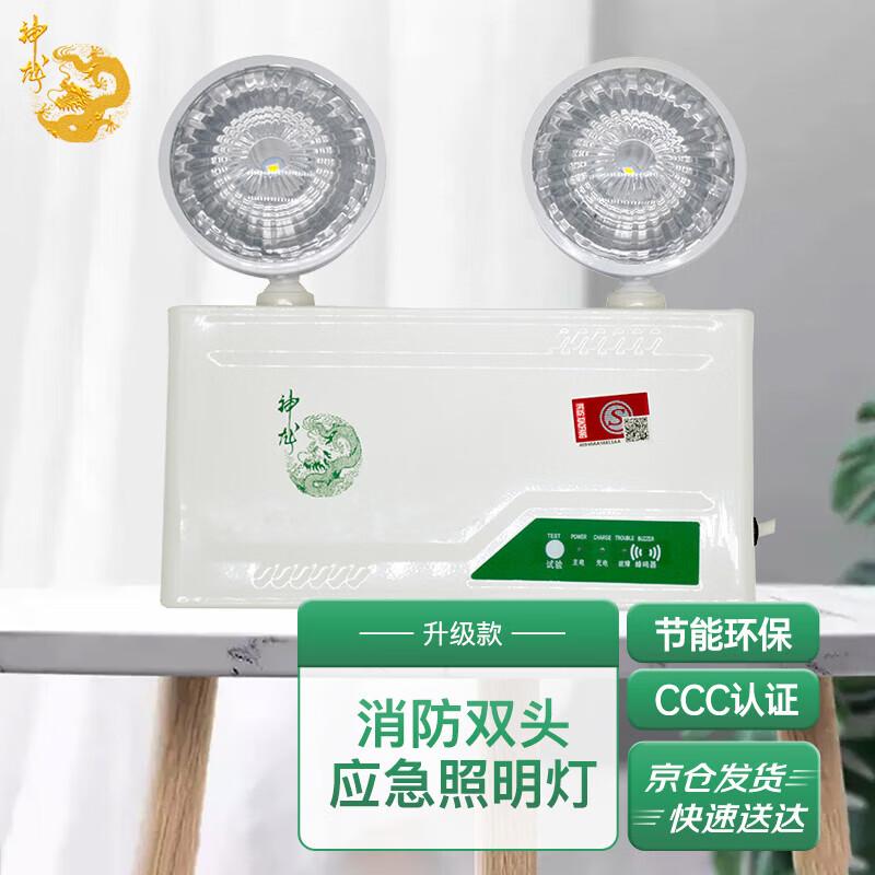 Shenlong Dual-Head Fire Emergency LED Light