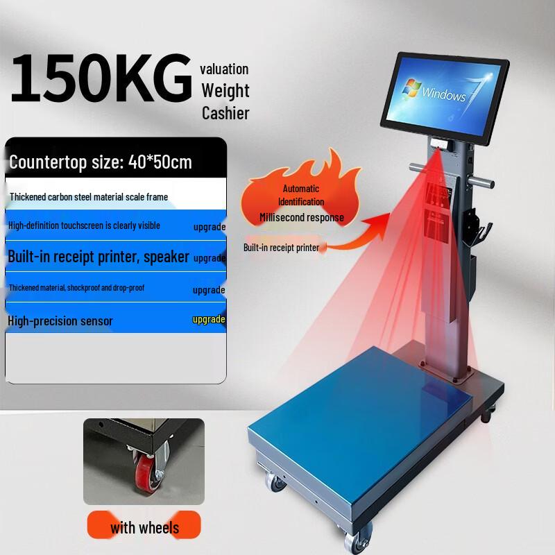 Hengcheng AI Smart Commercial Weighing Scale with Cash Register (CN version)
