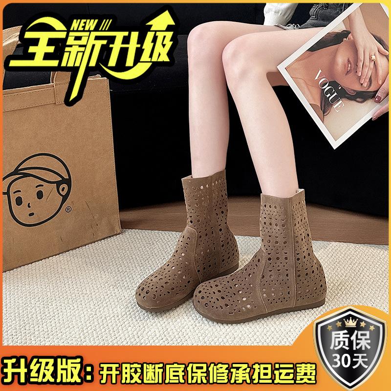 Fashion Versatile Fashion Boots Women's Spring and Summer New Hollow Breathable Cool Boots Short Boots Tide