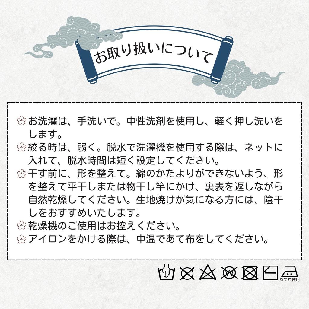 Hanten In Azuki [Edoten] Cotton-padded (Chanchanko) (Made Japan) Kurume-ori (Free Size)