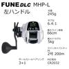 Abu Garcia Fune DLC Squid Metal Filefish Hairfish Tairaba Horse Mackerel Flounder Counter MHP-L