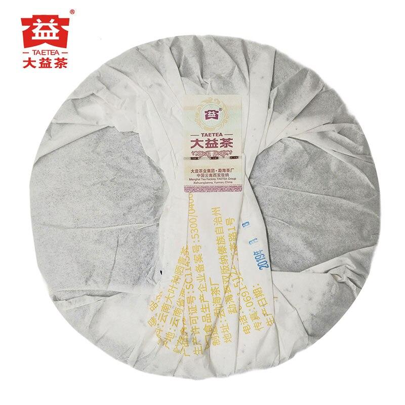 Dayi TAETEA Tea 2019 Ripe Pur Er Tea Dayi 8592 Batch 1901 Shu Puh Erh 357g