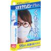 TAIHO KOGYO Meganekurin View Plus ICHICHEMI Стерилизующее чистящее средство против потемнения 10 мл [140 раз] (Пополнение) Очиститель для очков Этикет Товары Специальный муравей