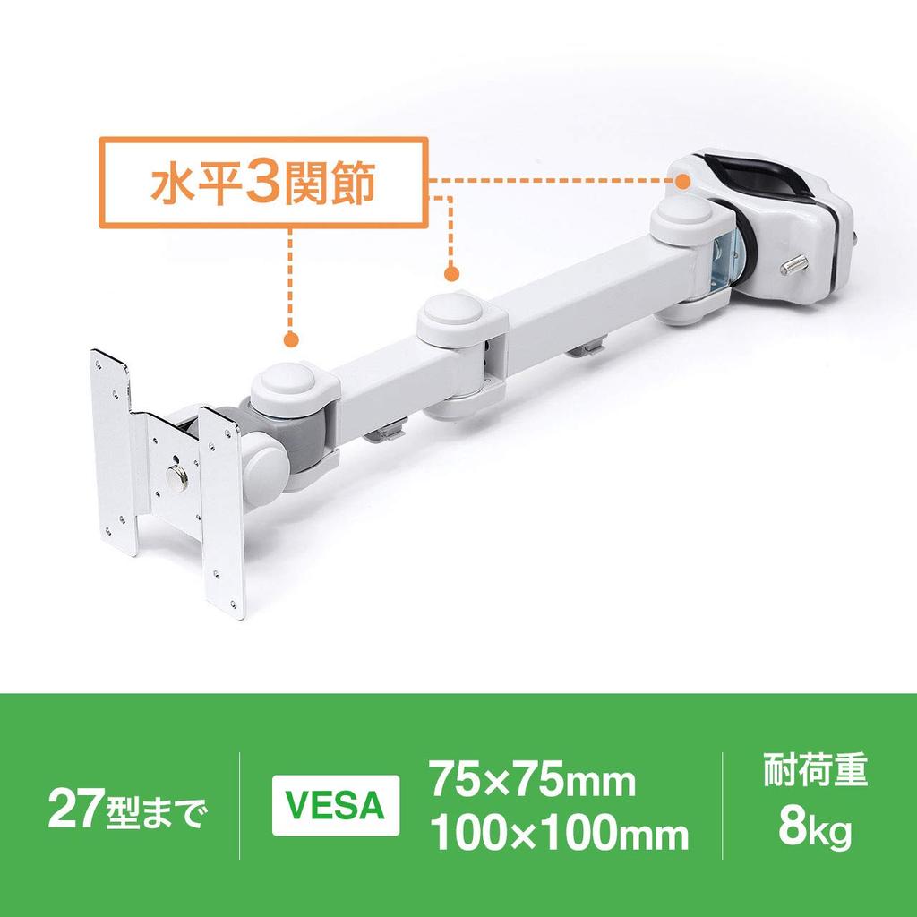 Sanwa Supply Pole-Mounted LCD Monitor Arm, 75 x 75/100 x 100mm, 2 Positions, CR-LA354