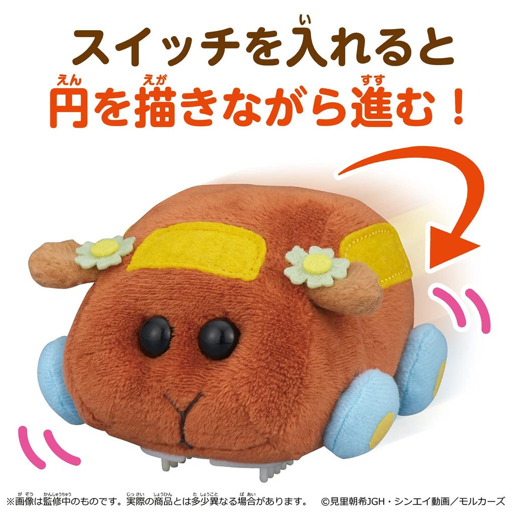 Bandai GO Molcar Chocolate GO!