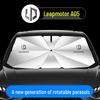Автомобильный солнцезащитный козырек Leapmotor A05 - Защита от солнца и теплоизоляция, чехол на лобовое стекло