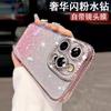 Glitter Rhinestone Phone Case IPhone 16 Pro Max 15 14 13 12 17 Air Women