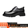 25 New Leather Shoes Men's Business Dress Summer Leather Men's Casual Heightening Soft Sole Round Head Wedding Groom Shoes