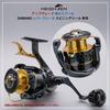 HEIGHTEN Катушка шпуля Shimano тормоз рычага спиннинга сменная шпуля Technium Fireblood Hyper Force Despina Larissa BB-X (Золото - Обновление) (728)