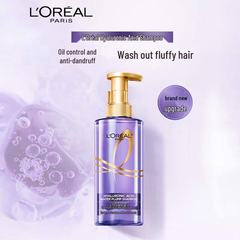 L'Oréal Purple Ampoule Hyaluronic Acid Oil Control Shampoo