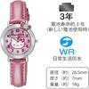 Женские аналоговые часы Citizen Q&Q Hello Kitty Водонепроницаемые Кожаный ремешок VW23-130 Розовые