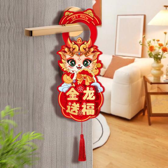 Новый 2024 год. Подвесное украшение с кисточкой в ​​китайском стиле. Милый дракон и благословляющие слова. Печатный узор. Длинная подвеска на веревке. Сцена праздничной вечеринки.