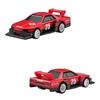Hot Wheels Premium 2 Pack Nissan Skyline Super Silhouette Nissan Skyline 2000-х годов и HKF49 Silhouette/LB-ER34 [3 шт.]