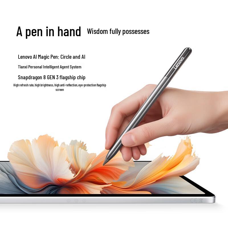 Lenovo YOGA Pro 12.7-inch AI Tablet (CN version)