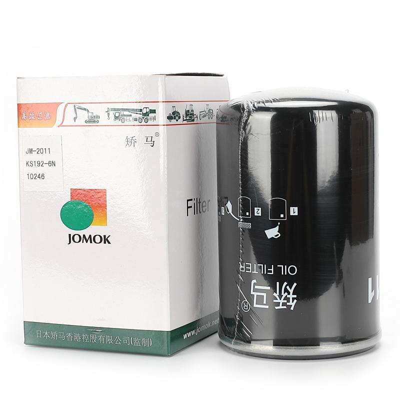 Фильтр масляный экскаваторный KS192-6 для R110-7;Ш135;СК130-8;СК135-8;SK140LC-8;СК145-8; СК150-8;SK200-YN12;Е200Б;PC200LC-1;PC200LC-2;PC200LC-3; ПК220-1