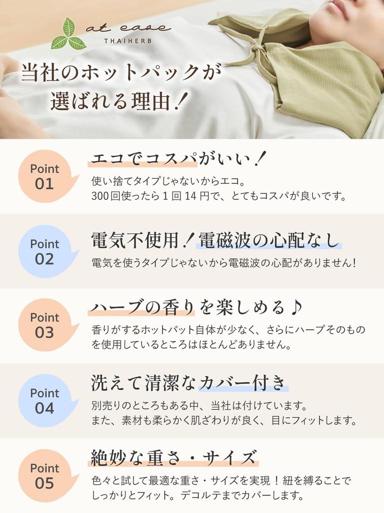 Популярный тайский массаж Горячий компресс для согревания плеч и Травяная грелка для согревания живота и низа Микроволновая 300 Включает моющийся тайский розовый