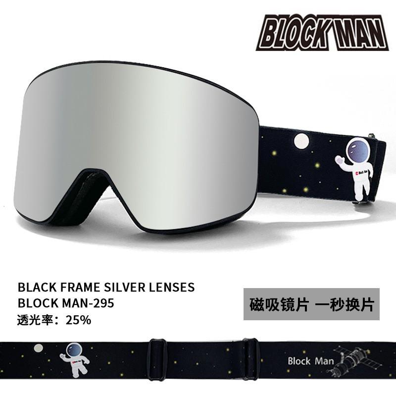 Magnetic Ski Goggles Double Lens Anti-Fog Windproof Snow Sports Eyewear Adults With Prescription Compatibility