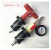2pc Leak Test of Pressure Tube With Rubber Expansion Plug of Automobile Radiator Squeeze Squeeze Leak Detection Tool