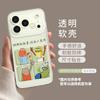 Подходит для iphone11 beechburg 11promax прозрачный 11 текст 11 премиум-ощущение 11/11 apple 11 мягкий чехол