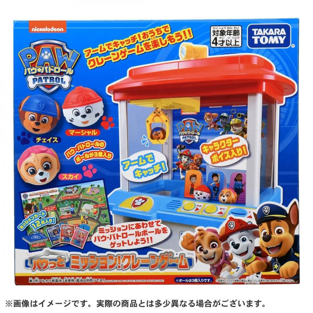 Игра Щенячий патруль Paw Mission Crane