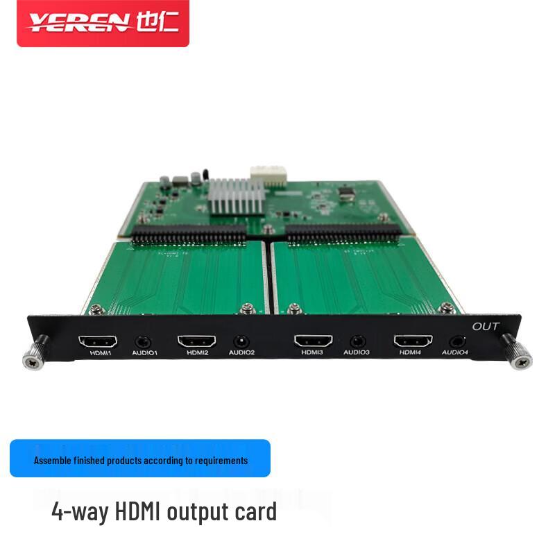 Yeren HD Video Seamless Hybrid Matrix Switcher