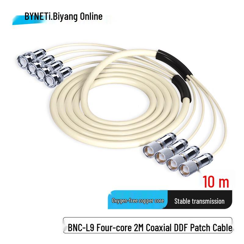 BYNET 2M BNC-L9 E1 DDF Coaxial Jumper Cable