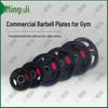 Mingji Rubber Coated Barbell & Dumbbell Weight Set