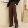 Женские утолщенные брюки Fanzhen с высокой талией и прямыми штанинами из смесовой шерсти