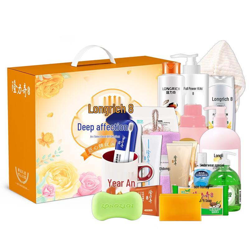 Подарочный набор Longrich Longqinghouli из 17 предметов