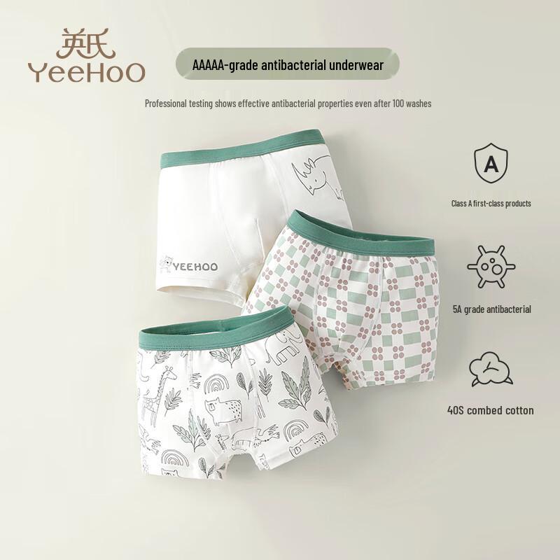 YEEHOO Boys' Antibacterial Boxer Briefs