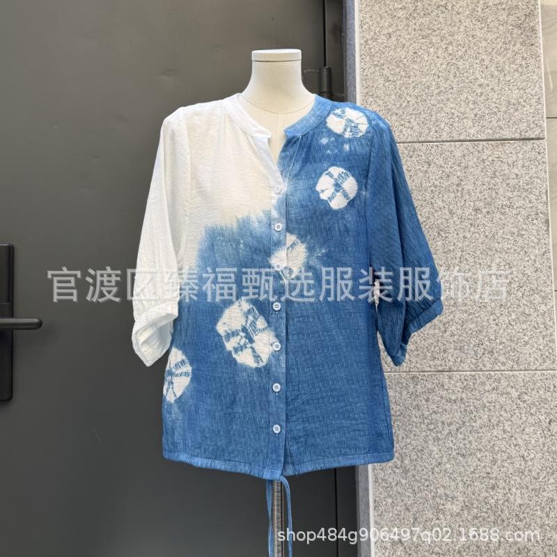 Женский кардиган индиго, окрашенный вручную, с V-образным вырезом, воротником-стойкой и кулиской по низу для защиты от солнца