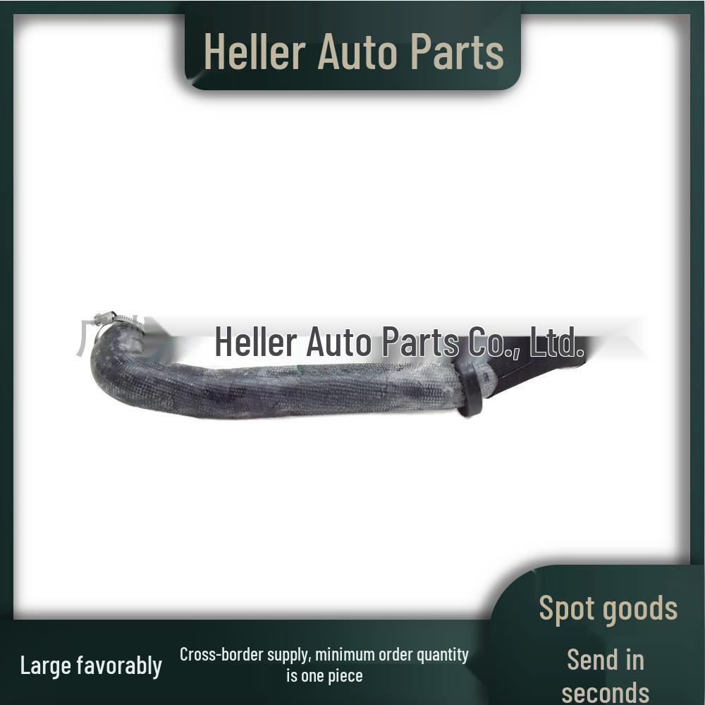 Intercooler Pipe for Land Rover Range Rover Sport (2014-2022) - LR057205, LR053286