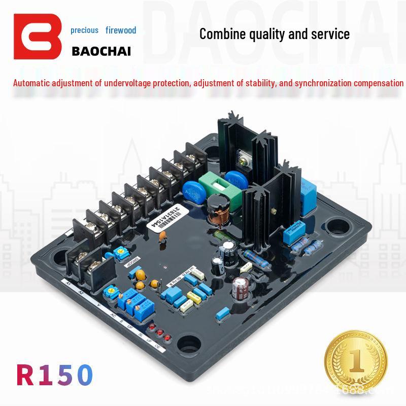 Дизельный генератор R150 Бесщеточный с АВР