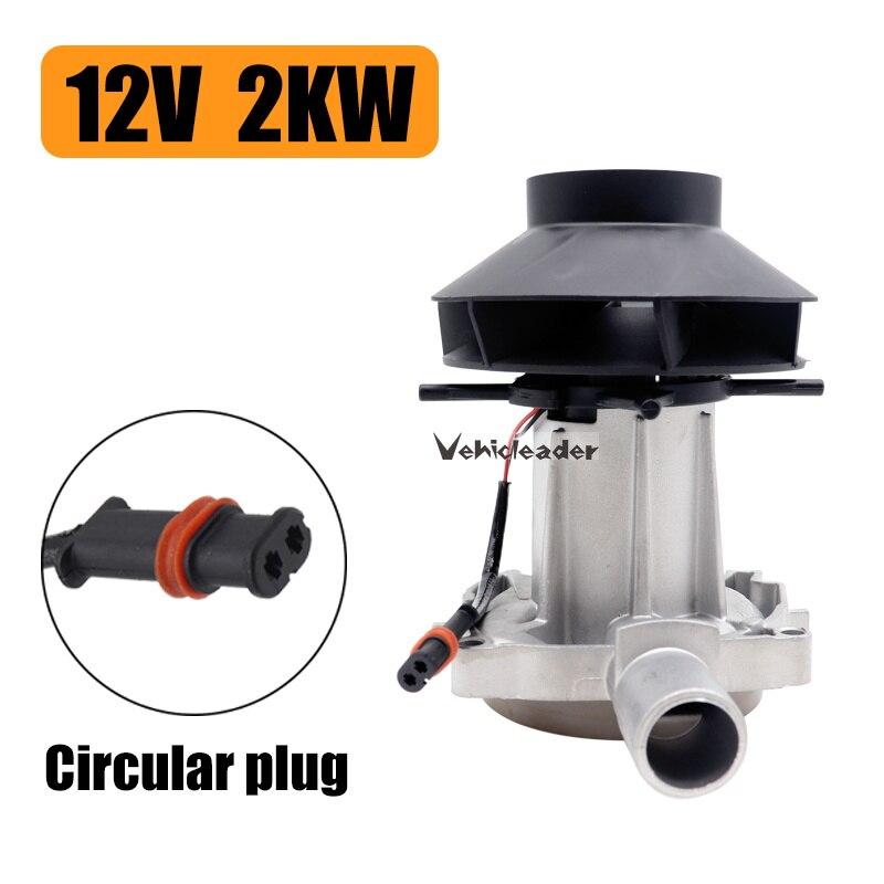 12V 24V Blower Motor For Eberspacher Airtronic D2 D4 For Parking Heater 2KW 5KW Car Air Diesel Parking Heater Combustion Air Fan