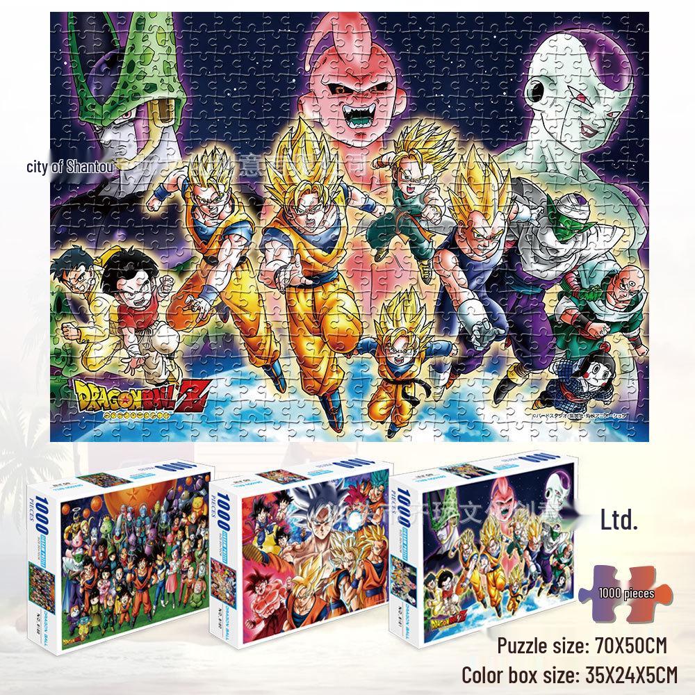 Пазлы Dragon Ball для детей от 3 до 6 лет | 1000 деталей Мультфильм Аниме Образовательная игрушка