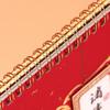 with Note Year of The Snake Calendar Red Hot Stamping Daily Planner Calendar  Office