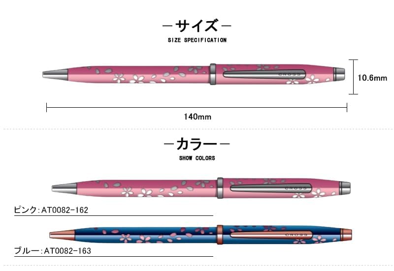 CROSS Century II DAYLIGHT Ballpoint Sakura Limited Official Medium Nib Pen, Oil-Based, Collection, Pink, AT0082-162, Edition, Import, (M)