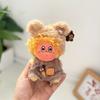 Baby Clothes Only] 123 Star People Series Plush Pendant Doll Baby Clothes, We Are Star People Blind Box Doll Accessories