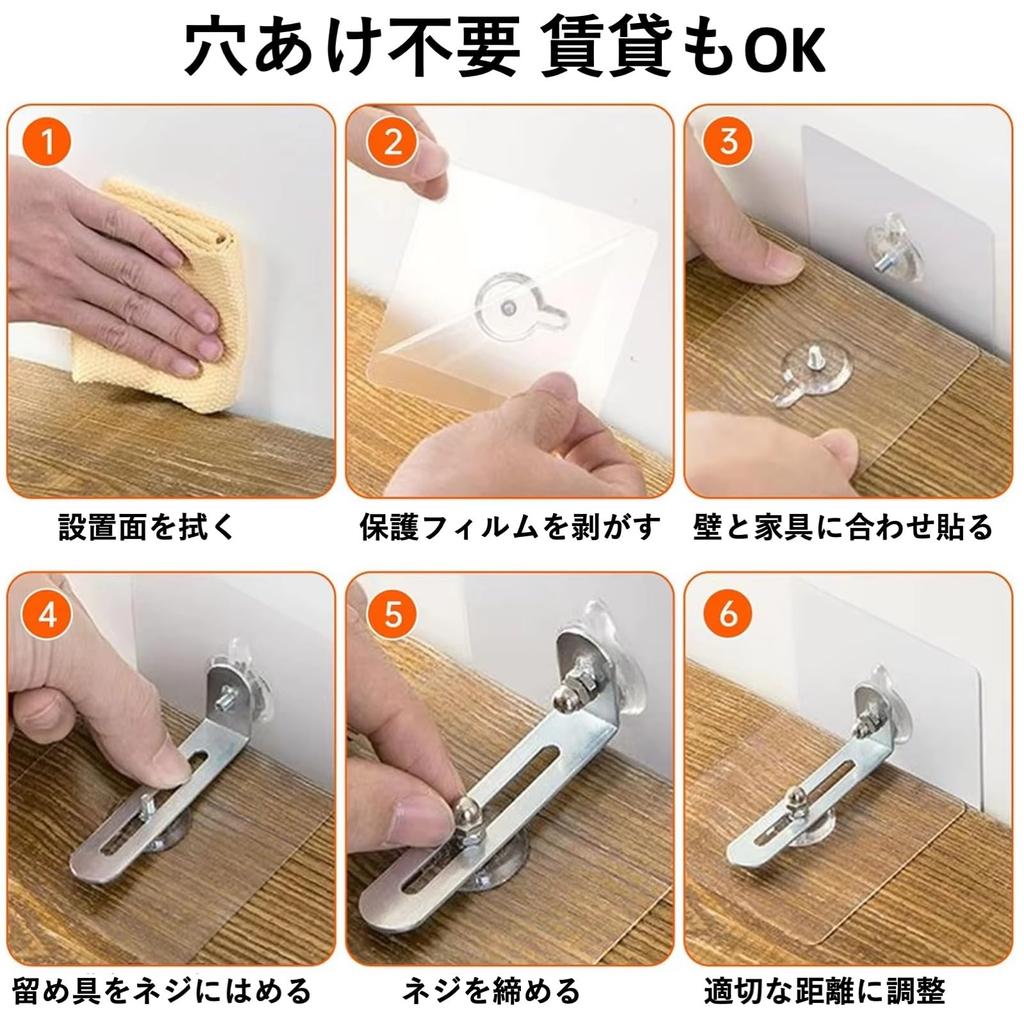 Мебельная фурнитура Rubonarie для защиты от опрокидывания, не требует сверления, готовность к землетрясениям, набор из 8 штук (чистый)